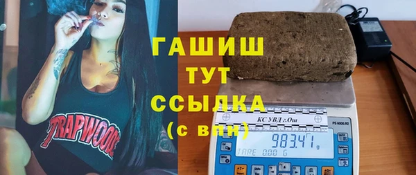 ГАЛЛЮЦИНОГЕННЫЕ ГРИБЫ Волосово