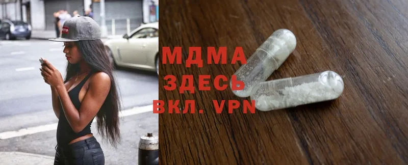 дарнет шоп  Заполярный  MDMA Molly 